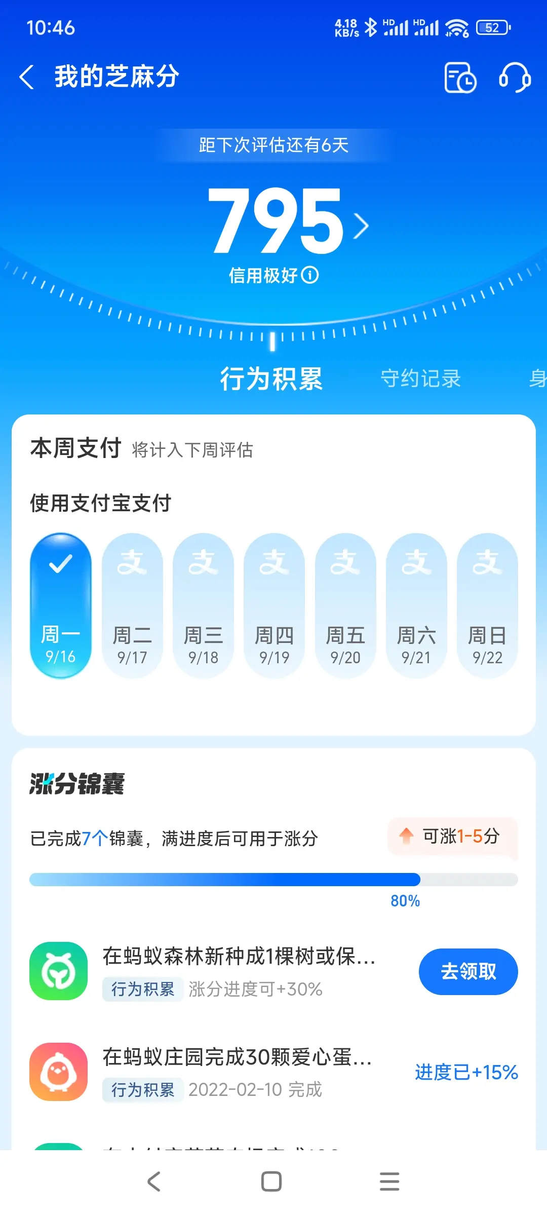 房山区市内，跑腿，医院开药，陪诊，陪游，代驾，闪送。接送孩子老