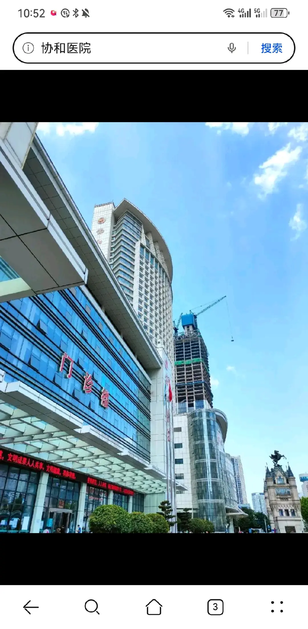 房山区陪诊服务